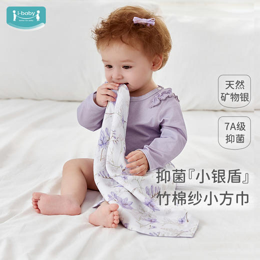 【2025年春夏新品】i-baby自然生长四层纱布低敏新生儿小方巾婴儿口水巾（2条装） 商品图4