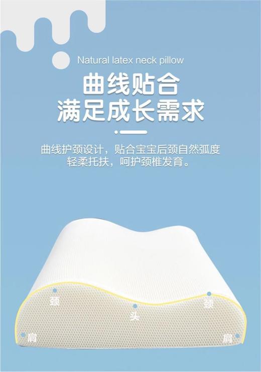 酣寐有机液态硅胶枕系列儿童学生枕排汗耐用 商品图2