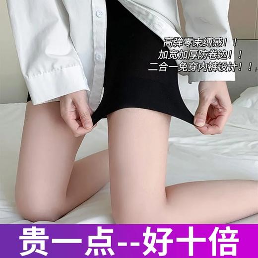 回购一万次🔥  |⁮坚决不卷边【凉感免穿内裤安全裤】‫轻薄透气很舒爽‼️⁢短裤短裙有它更安心🥰 商品图0