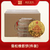【曼松品类样本】 则道茶业2024年  曼松橡筋饼 120g   普洱生茶 商品缩略图2