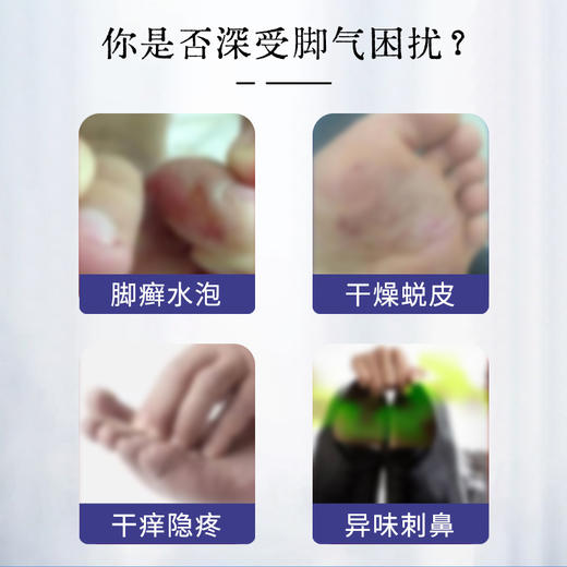 步舒康雪蛤抗菌肽抑菌系列 吉林大学研制 控菌止痒 修护肌肤 商品图1