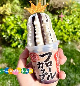 林一二制果条纹杯装冰淇淋160g