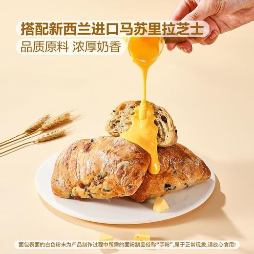 【悦惠精选】MM菌菇芝士恰巴塔1*5S 商品图3