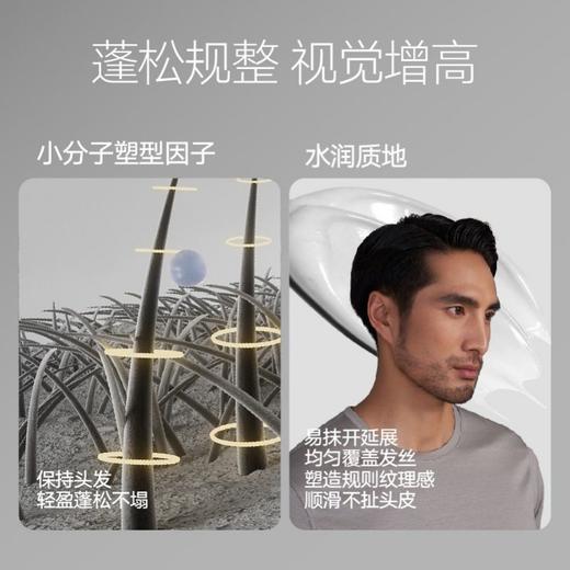 理然发蜡自然持久立挺造型哑光蓬松塑型发蜡碎发整理80g 商品图2