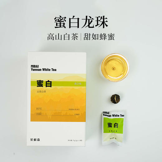 茶鲜森 古树焖泡龙珠组合 ，到手100颗，送茶水分离杯 商品图3