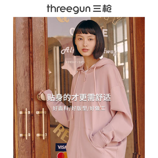Threegun三枪 【记忆棉】男女同款毛圈连帽拉链开衫休闲上衣-81896A011 商品图5