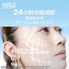3548752205726 玫珂菲MAKE UP FOR EVER 高清无痕水光持妆粉底液 生日礼物送女友 商品缩略图2