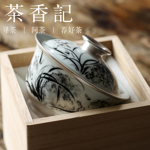 茶香记 乎上堂萱花解忘忧盖碗160ml景德镇陶瓷手绘泡茶碗茶室茶具 商品图4