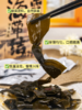 💯有证书的【霞浦海带结】原产地直发！！！ 脆嫩爽滑，高营养低热量，香辣美味不长肉 🌿天然品质 ✅多种香料秘制调味，鲜香麻辣，口味纯正 商品缩略图2