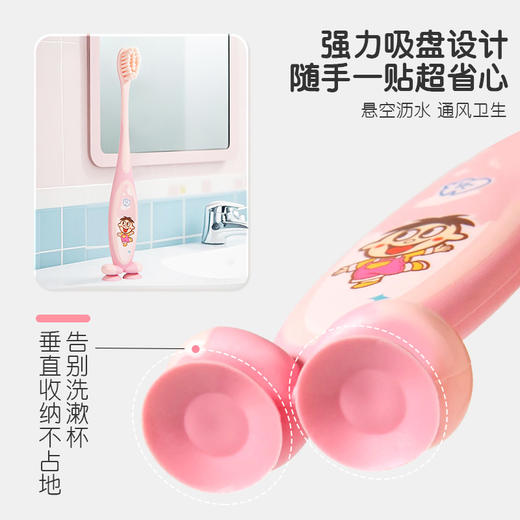 旺仔儿童牙刷  粉色款&蓝色款 商品图3