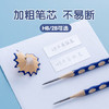 晨光（M&G）文具铅笔HB洞洞铅笔30支 小学生开学练字铅笔 儿童正姿矫姿 三角木杆沾顶易抓握 AWP30718 商品缩略图1