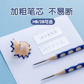 晨光（M&G）文具铅笔HB洞洞铅笔30支 小学生开学练字铅笔 儿童正姿矫姿 三角木杆沾顶易抓握 AWP30718 商品图1