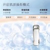 茵芙莎流金水200ml 商品缩略图4