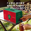 【老饭骨】饮水机桂花酸梅汤2.5kg 商品缩略图3