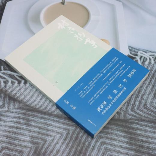 村庄物事 商品图1