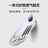 小李子正品ADIDAS阿迪达斯F50 FG长钉运动训练足球鞋成人男JH7625 商品缩略图3