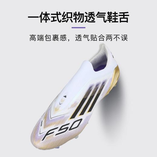 小李子正品ADIDAS阿迪达斯F50 FG长钉运动训练足球鞋成人男JH7625 商品图3