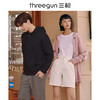 Threegun三枪 【记忆棉】男女同款毛圈连帽拉链开衫休闲上衣-81896A011 商品缩略图0