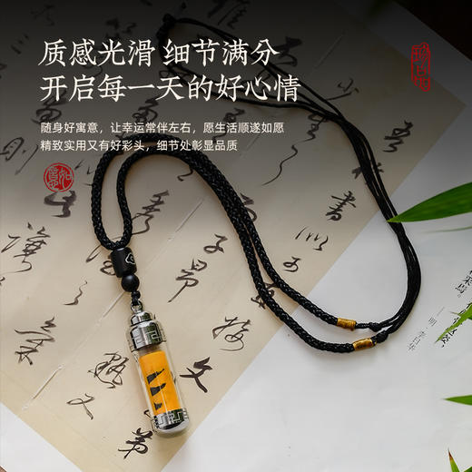 招贝才来米福管福文吊坠随身挂件可打开挂饰吊坠 商品图4