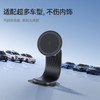 【新品】Anker安克 万向磁吸车载支架 Magsafe高度可调节广角旋转大吸力适配多车型 A9110/A2216 商品缩略图5