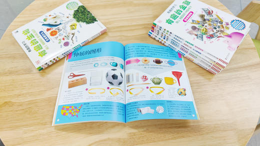 DK有趣的学习：有趣的数学——玩转数与形 商品图1