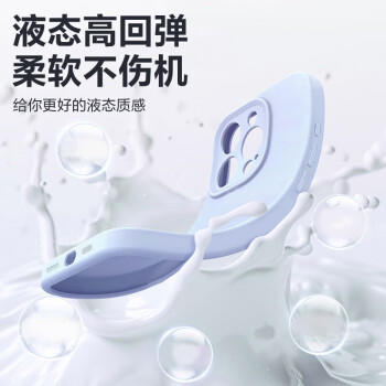 品胜适用苹果16手机壳 iPhone16柔性液态壳全包防摔防磨防震亲肤男女款超薄保护套软壳 古董白 商品图6