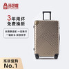 舒提啦·新一代出国专用旅行箱 3年用坏免费换新 商品缩略图6