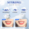 DARLIE好来超白竹炭深洁牙膏【140g】 商品缩略图3