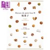 预售 【中商原版】Maison de petit four的烧菓子 港台原版 西野之朗 大境文化 商品缩略图1