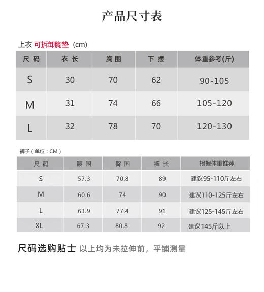 壁虎瑜伽【2505SY344+小糯弹裤】美背两件套（可拆卸胸垫）【5天发货】 商品图1
