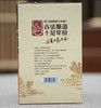 嘉兴非遗足酿足陈黄酒 沈荡酿造八年足陈“小红坛” 商品缩略图3