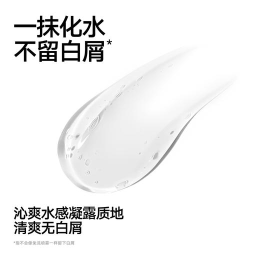 理然免洗洗发水免洗头顺发干发凝露头发蓬松喷雾控油去油头高颅顶100g 商品图5