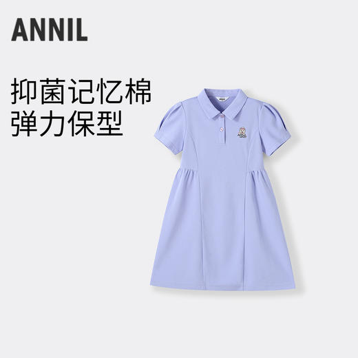 【实体店同款】女童连衣裙夏季新款安奈儿童装EG523133 商品图0