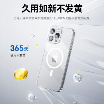 倍思【冰透磁吸|散热快】适用苹果16手机壳iphone16保护套Magsafe磁吸充电超薄防摔镜头全包壳简约 商品图2
