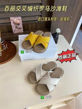 百丽波西米亚拖鞋