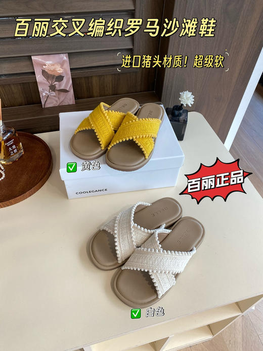 百丽波西米亚拖鞋 商品图0