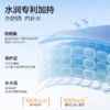 水密码水感清透防晒乳SPF50+ PA+++40g特惠装 商品缩略图2