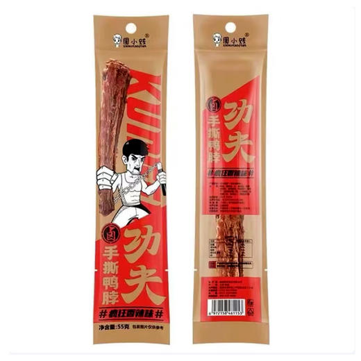周小贱功夫鸭脖疯狂香辣味【55g】 商品图0