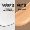 理然素颜乳懒人霜遮瑕控油滋润提亮男士专用素颜霜 匀亮肤色50g 商品缩略图5