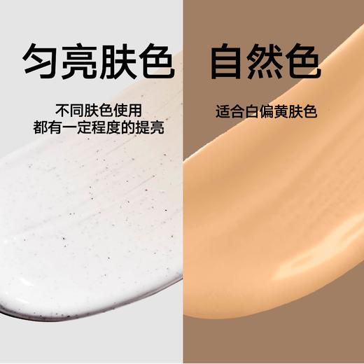 理然素颜乳懒人霜遮瑕控油滋润提亮男士专用素颜霜 匀亮肤色50g 商品图5