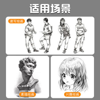 尼奥尼（NYONI）炭笔美术生专用素描铅笔初学者绘画速写学生联考艺考试专业工具-软中硬碳12支/盒N2801 商品图2