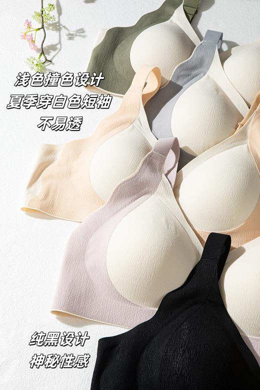 🍃【夏季文胸】薄款大胸显小，无钢圈，收副乳，防下垂，调整型大码内衣。果冻条支撑，多色选择，黑色神秘性感、浅色优雅不透，夏季穿透气、亲肤、绵软、QQ弹弹。6天内发货 商品图1