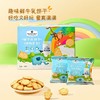 【悦惠精选】MM鲜牛乳饼干(动物造型)1.2kg 商品缩略图1