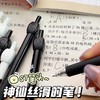 开学福利！【考神附体 送20支笔芯】 新款答案之笔旋转黑笔ST笔芯按动中性笔刷题学生高颜值0.5mm速干黑笔 商品缩略图2
