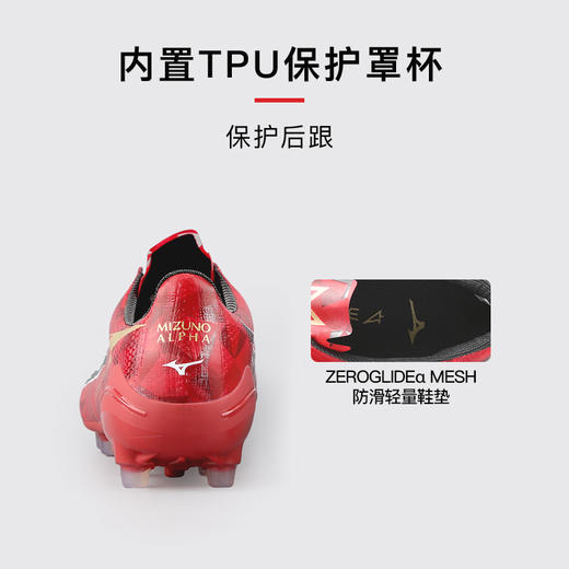 小李子美津浓阿尔法αII AG短钉高端日产足球鞋成人男P1GA256160 商品图4