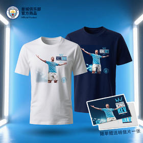 【官方正版】曼城俱乐部 | 德布劳内纪念T恤蓝白双色棉质夏季短袖