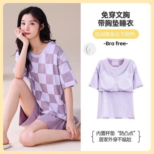 雀说睡衣女夏季带胸垫甜美可爱短裤可外穿短袖新款纯棉套装家居服AL8001 商品图5