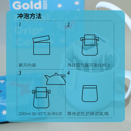 马中赤兔挂耳十片装 商品图4