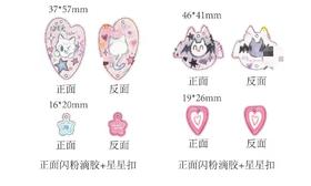 马老毛子丨新款钥匙扣