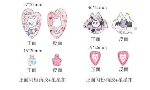 马老毛子丨新款钥匙扣 商品图0